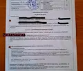Снимка 2 — Парцел в с. Мърчаево