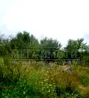 Парцел в Бургас, с. Писменово