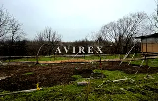 Парцел в Пловдив, с. Православен