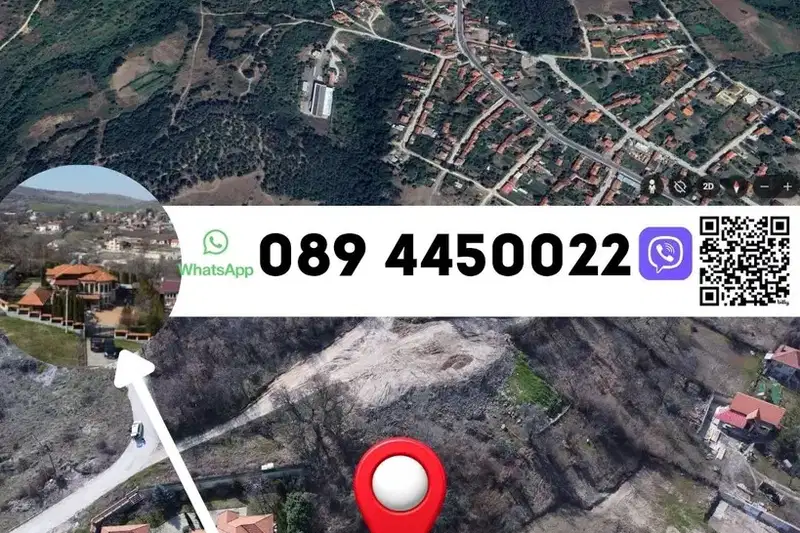 Парцел в Пазарджик, с. Радилово