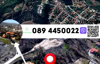 Парцел в Пазарджик, с. Радилово