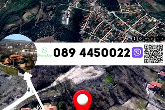 Парцел в Пазарджик, с. Радилово