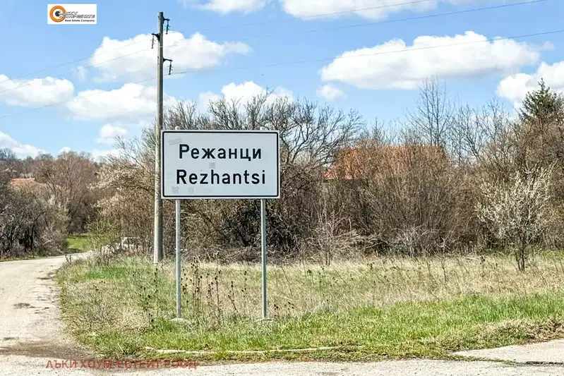 Plot in Oblast Pernik, Rejanci