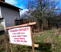 Снимка 3 — Парцел в София, с. Шума