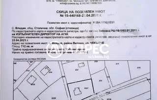 Парцел в с. Владая