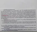 Снимка 3 — Парцел в София, Суходол
