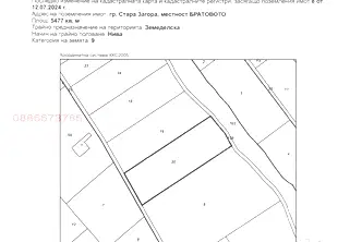 Парцел в Стара Загора, Железник - център