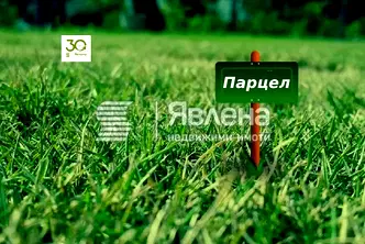 Парцел във Варна, м-т Прибой