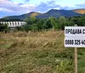 Снимка 3 — Парцел в Монтана, Вършец