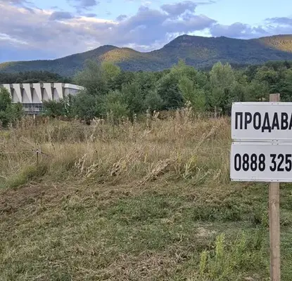 Снимка 3 — Парцел в Монтана, Вършец