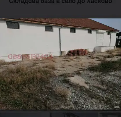 Снимка 5 — Промишлена сграда в Хасково, Промишлена зона - Изток