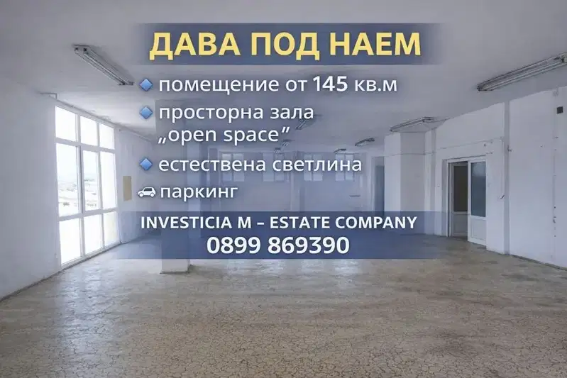 Промишлена сграда в Стара Загора, Никола Петков