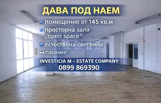 Промишлена сграда в Стара Загора, Никола Петков