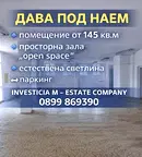 Промишлена сграда в Стара Загора, Никола Петков