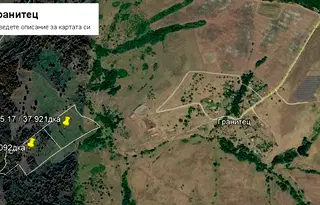 Земеделски имот в Бургас, с. Гранитец