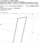 Земеделски имот в София, с. Лозен