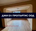 Снимка 2 — Етаж от къща в София, Левски