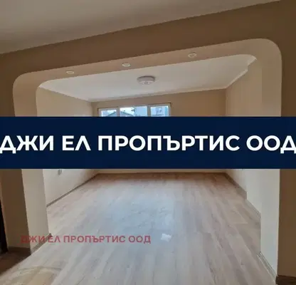 Снимка 2 — Етаж от къща в София, Левски