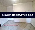 Снимка 5 — Етаж от къща в София, Левски