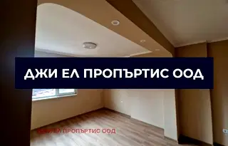Етаж от къща в София, Левски
