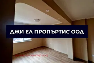 Етаж от къща в София, Левски