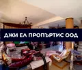 Снимка 3 — Къща в Банкя