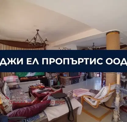 Снимка 3 — Къща в Банкя