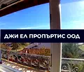 Снимка 5 — Къща в Банкя