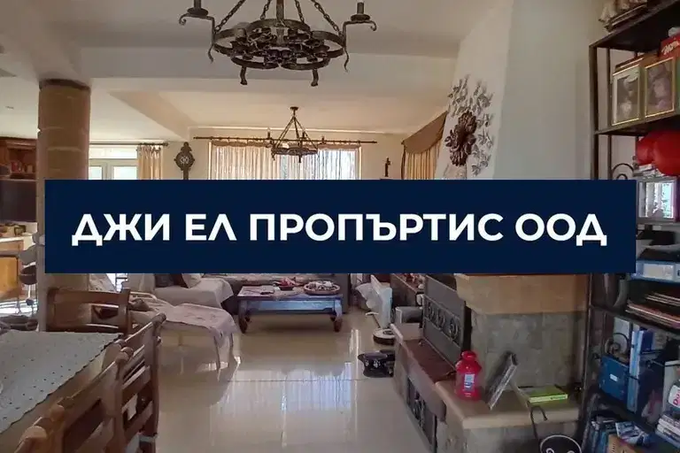 Къща в Банкя