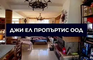 Къща в Банкя