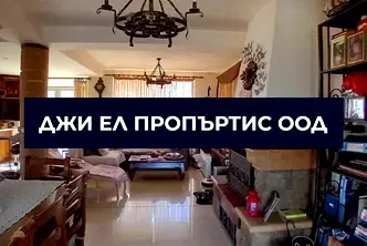 Къща в Банкя