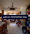 Къща в Банкя