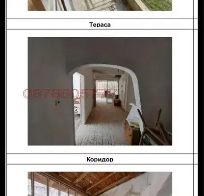 Снимка 4 — Къща в София, Драгоман