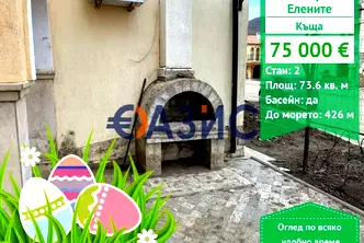 Къща в Бургас, к.к. Елените