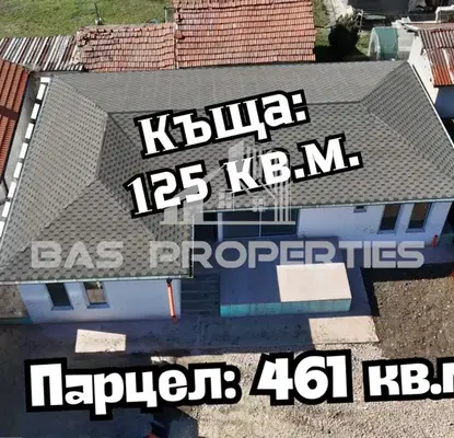 Снимка 2 — Къща в София, Костинброд