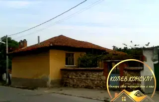 Къща в Хасково, с. Бодрово