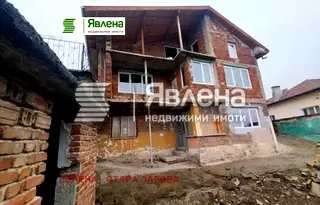 Къща в Стара Загора, с. Богомилово