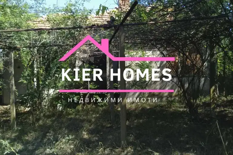 House in Sliven, Byal Kladenec