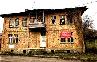 Къща в Габрово, с. Градница