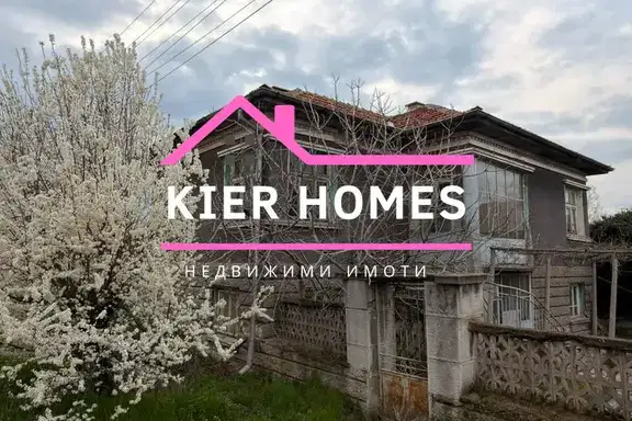 House in Haskovo, Kasnakovo