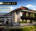 Снимка 2 — Къща в с. Кокаляне