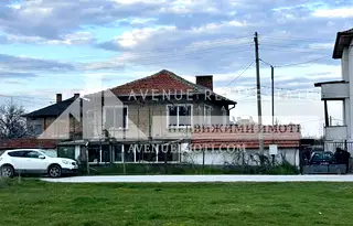 Къща в Пловдив, с. Куртово Конаре