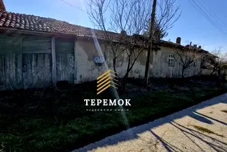 Къща в Шумен, с. Овчарово