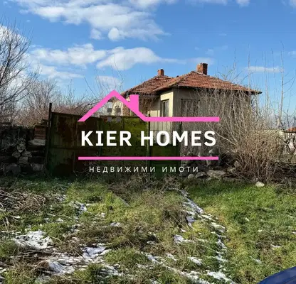 Photo 3 — House in Haskovo, Skobelevo