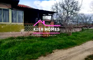 Къща в Хасково, с. Сталево