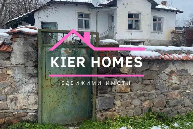 Едноетажна къща с двор в с. Светлина, обл. Хасково