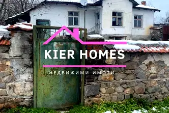 Къща в Хасково, с. Светлина (Димитров)