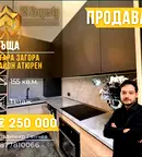 Къща в Стара Загора, Студентско градче