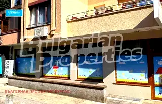 Офис в Бургас, Център
