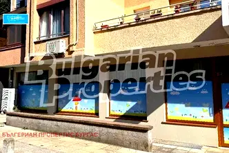 Офис в Бургас, Център